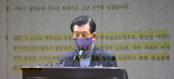 '굿바이 이재명' 저자 장영하 변호사가 12일 오전 서울 중구 한국프레스센터에서 이재명 더불어민주당 대선후보와 형 이재선씨 관련 기자회견을 하고 있다. 사진=뉴시스