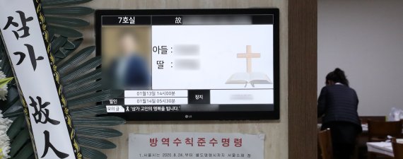 '친문' 깨시연 "이재명 제보자 휴대폰에 '혜경궁 김씨' 녹취파일 있었다"