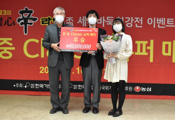 조훈현(왼쪽), 이창호, 최정 9단(제공=한국기원) *재판매 및 DB 금지