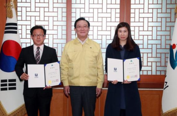 울산시설공단 발빠른 노동이사제 도입, 성공적 정착