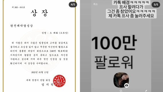오또맘, 파격 비키니 자태 공개…"100만 팔로워 어리벙벙"