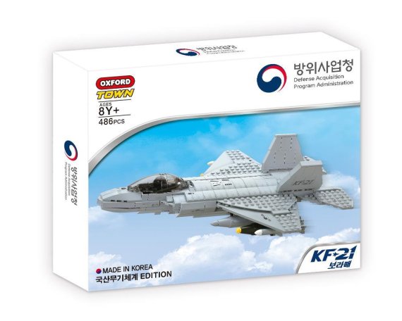 [서울=뉴시스] KF-21 조립 완구. 2022.01.14. (사진=방위사업청 제공) *재판매 및 DB 금지