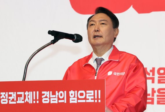 윤석열 국민의힘 대선 후보가 14일 오후 경남 창원시 창원컨벤션센터에서 열린 국민의힘 경남선대위 '필승 결의대회'에 참석해 연설하고 있다. 사진=뉴스1화상