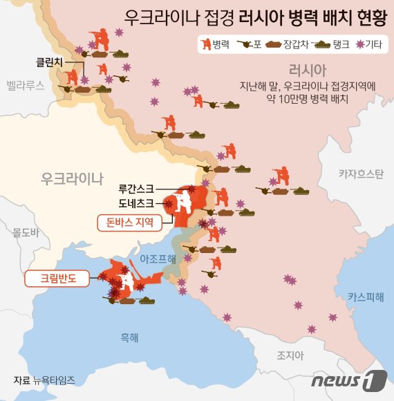 "최악의 상황 두려워하라"…우크라, 러 소행 추정 '사이버 공격' 피해(상보)