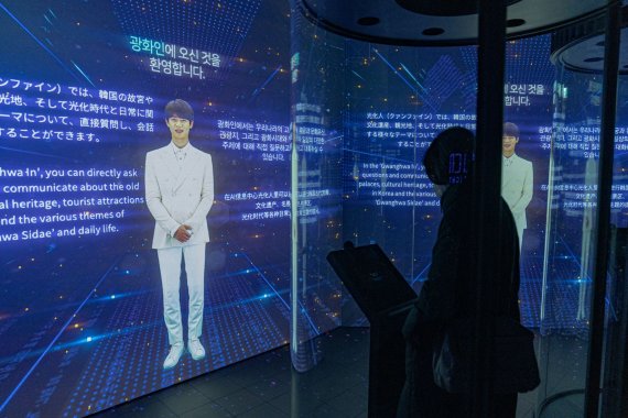 AI 샤이니 민호·마리아, 대화하듯 소통 '신기방기'