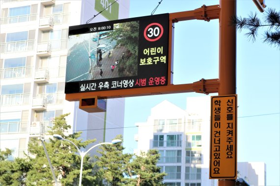 광양·고흥에 어린이 스마트 교통안전 안내판 설치·운영