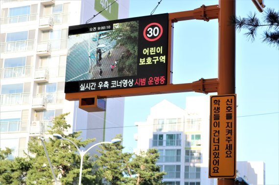 광양·고흥 초등학교에 '스마트 교통안전 안내판'