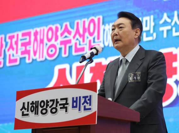 윤석열, 부산찾아 "친환경 수산업·디지털 어업 인프라 구축할 것"