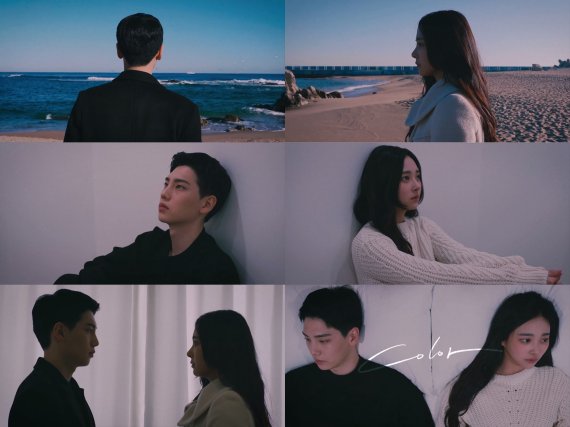 '컴백 D-1' 킨다블루, 신곡 '색' MV 티저 공개…짙은 겨울 감성