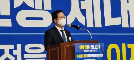 구청장직 내려놓은 장종태, 대전시장 선거 본격 '세몰이'