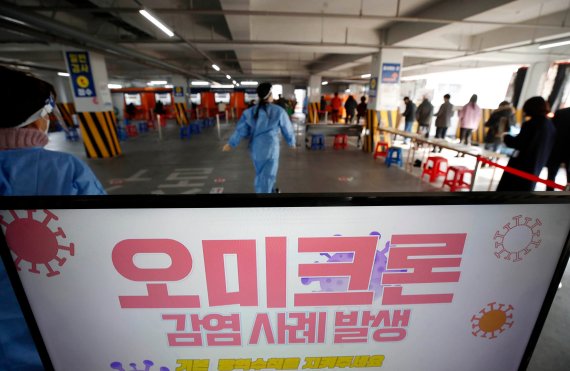광주·전남 5일 연속 300명대 확진…오미크론 급속 확산
