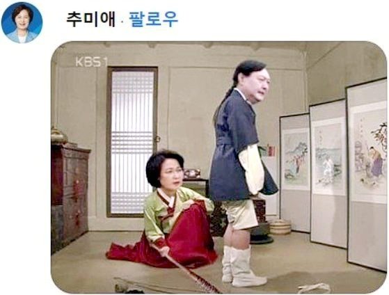 추미애 "멸콩하는 분들, 군대 맛 좀 봐야 철들 것 같다"