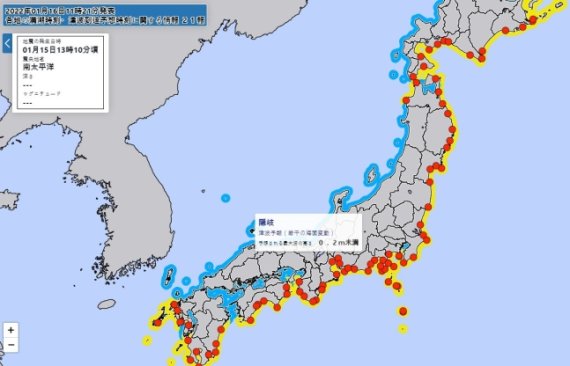 일본 기상청 쓰나미 경보에 독도 넣었다, 은근슬쩍 자국 영토로 표시