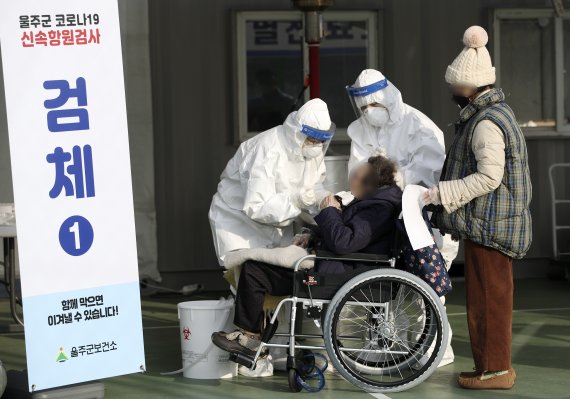 지난 2020년 12월 23일 오전 울산 울주군 범서생활체육공원에 마련된 선별진료소에서 울주군민들이 신종 코로나바이러스 감염증(코로나19) 무료 신속항원검사를 받고 있다(사진은 기사와 무관). 2020.12.23/뉴스1 © News1 윤일지 기자