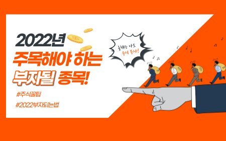 LG엔솔 관련 초급등 “수혜株” 1시간 뒤 ‘上’ 직행!