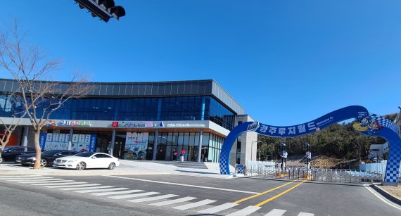 경주 '루지월드'