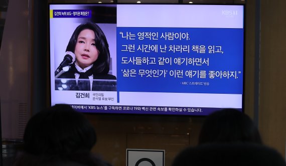 "걸크러쉬"...김건희 팬카페 '건사랑' 회원 급증한 이유