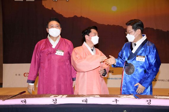 윤석열 국민의힘 대선 후보, 안철수 국민의당 대선 후보, 이재명 더불어민주당 대선 후보가 17일 서울 중구 프레스센터에서 열린 2022 재경 대구경북인 신년교례회에 참석해 기념촬영에 앞서 인사를 나누고 있다. 2022.1.17/뉴스1 © News1 국회사진취재단