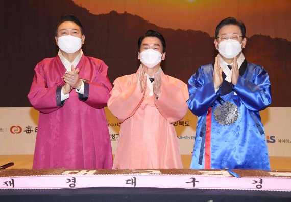 윤석열 국민의힘 대선 후보, 안철수 국민의당 대선 후보, 이재명 더불어민주당 대선 후보가 17일 서울 중구 프레스센터에서 열린 2022 재경 대구경북인 신년교례회에 참석해 기념촬영을 하고 있다. 2022.1.17/뉴스1 © News1 국회사진취재단