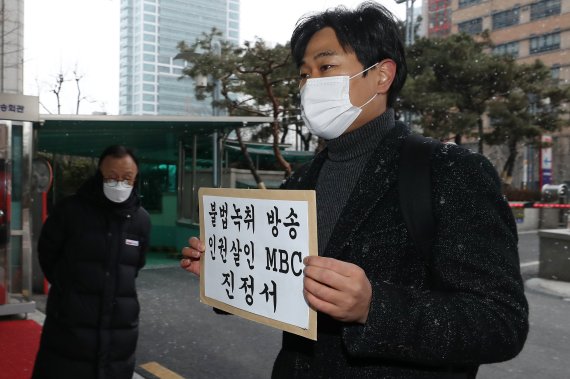 법세련, '김건희 관련 트윗' 조국 검찰 고발