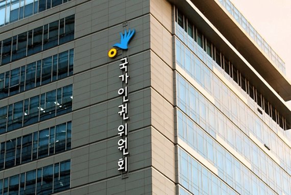인권위 "공공기관 업무 시스템, 시각장애인도 이용할 수 있어야"