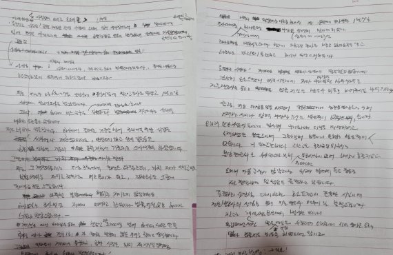 극단적 선택한 故김문기 '자필편지' 공개..."사장님, 제게도 변호사를..."