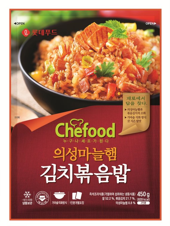 롯데푸드 'Chefood 의성마늘햄 김치볶음밥' *재판매 및 DB 금지