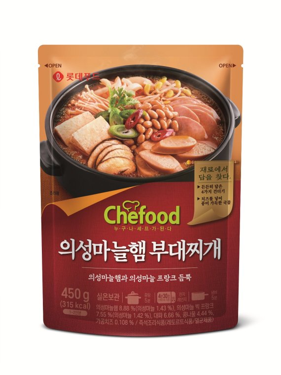 롯데푸드 'Chefood 의성마늘햄 부대찌개' *재판매 및 DB 금지
