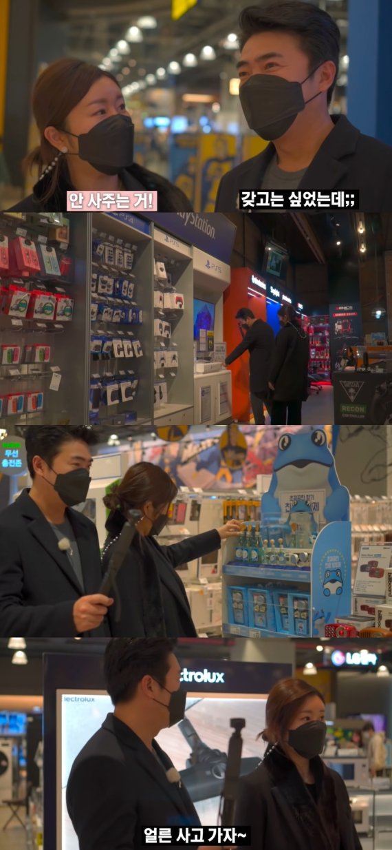 사진=유튜브 '장동민의 옹테레비' 영상 갈무리 © 뉴스1