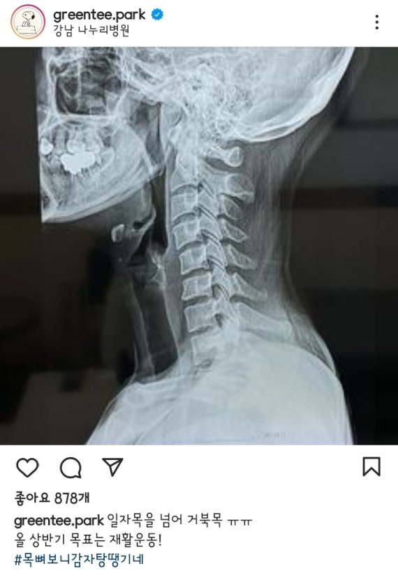 [서울=뉴시스] 아이비 인스타 캡처. 2022.01.20. (사진= 아이비 인스타그램 캡처) photo@newsis.com*재판매 및 DB 금지 *재판매 및 DB 금지