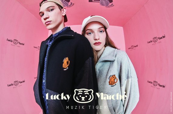코오롱FnC 럭키마르쉐가 무직타이거와 협업해 선보이는 '뚱랑이' 캐릭터가 그려진 의류