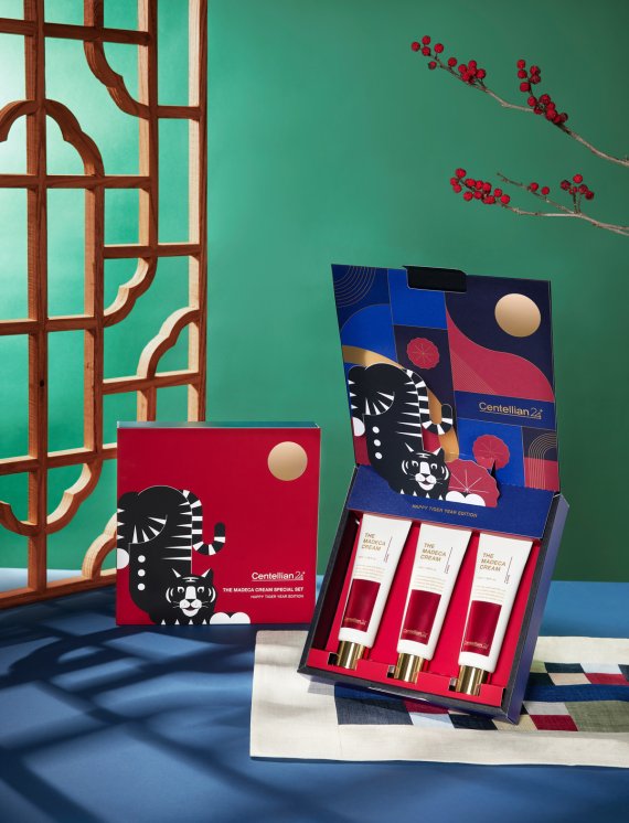 센텔리안24 '해피 타이거 이어 에디션'