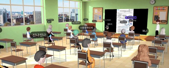 신한은행의 MZ세대 조직문화 자문단인 '공감 리부트'가 메타버스를 통해 익명으로 활동하고 있다. © 뉴스1