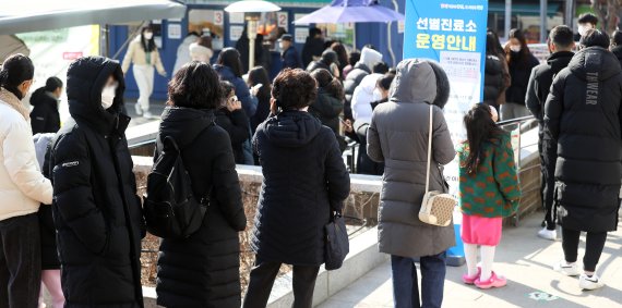 대구시 달서구보건소 선별진료소를 찾은 대구 시민들이 줄지어 '코로나19' 진단검사를 기다리고 있다. 사진=뉴스1