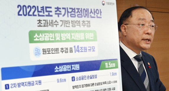 李, 대선후보 긴급 '추경회동' 제안.."35조원으로 증액"(종합)