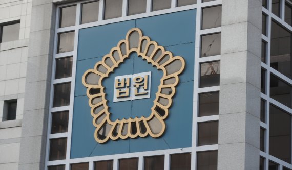 대전 지방 법원(DB) © News1 주기철 기자