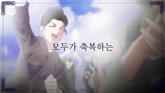네이버웹툰 '하루만 네가 되고 싶어' 소개 영상(유튜브 캡처)© 뉴스1