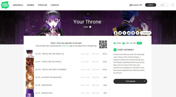 네이버웹툰 '하루만 네가 되고 싶어' 영어 서비스 홈페이지(웹사이트 캡처)© 뉴스1