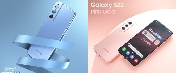 갤럭시S22+ 블루 색상(왼쪽)과 갤럭시S22 핑크골드 색상 예상 이미지. 렛츠고디지털 캡처.