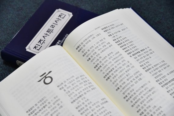 (출처=뉴시스/NEWSIS)