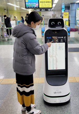 [사진1] LG전자 안내로봇, “대구 무인 지하철역으로 출근합니다”