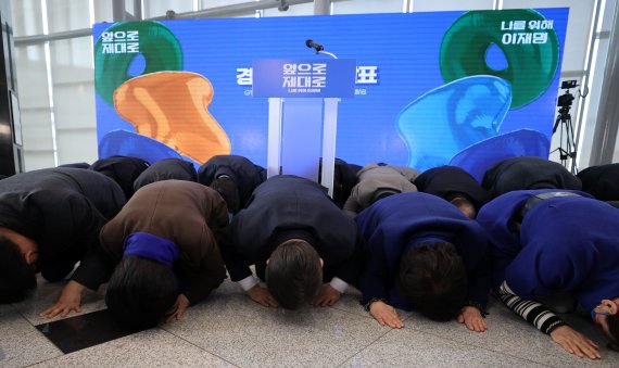 [용인=뉴시스] 국회사진기자단 = 이재명 더불어민주당 대선 후보가 24일 오전 경기 용인 포은아트홀에서 경기도 정책 공약 발표에 앞서 경기도에 지역구를 둔 민주당 의원들과 함께 큰절을 하고 있다.