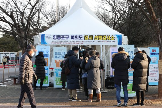 [서울=뉴시스] 김병문 기자 = 코로나19 신규 확진자가 7,513명으로 3일 연속 7천 명대를 기록한 24일 오전 서울 영등포구 여의도공원 임시선별검사소에서 시민들이 검사를 받기 위해 대기하고 있다. 2022.01.24. dadazon@newsis.com /사진=뉴시스