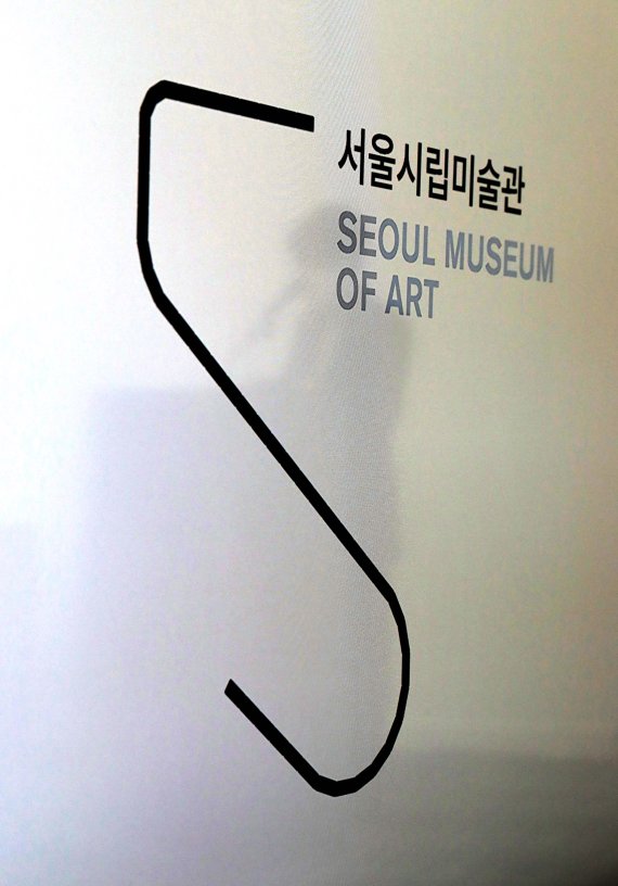 [서울=뉴시스] 박진희 기자 = 백지숙 서울시립미술관 관장이 24일 서울 중구 서울시립미술관 서소문본관에서 열린 신년 기자간담회에 참석하여 미슬관 신규 통합 MI 컨셉 및 디자인을 발표하고 있다. 2022.01.24. pak7130@newsis.com