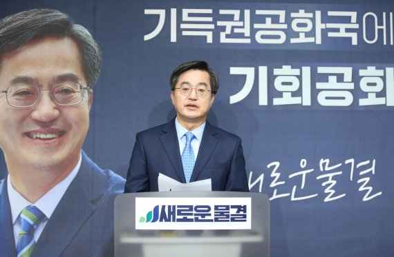 김동연 "李·尹 토론하자", 이재명 선대위 "진지하게 논의하겠다"