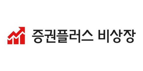 MZ세대, 비상장주식에 