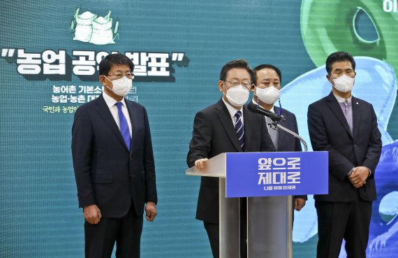 [포천=뉴시스] 국회사진기자단 = 이재명 더불어민주당 대선 후보가 25일 오전 경기 포천 농업기술센터에서 농업 공약을 발표하고 있다. 2022.01.25. photo@newsis.com