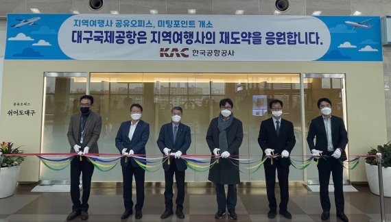 토탈항공여행사 이미지