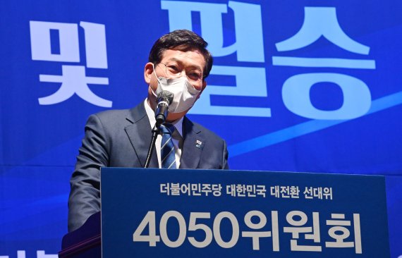 86그룹 용퇴론 속 송영길 '총선 불출마' 선언, 與 내홍과 쇄신 기로