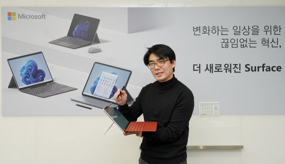 조용대 한국마이크로소프트 서피스 비즈니 총괄 팀장이 25일 진행한 온라인 기자간담회에서 서피스 프로 8을 시연하고 있다. 한국마이크로소프트 제공.